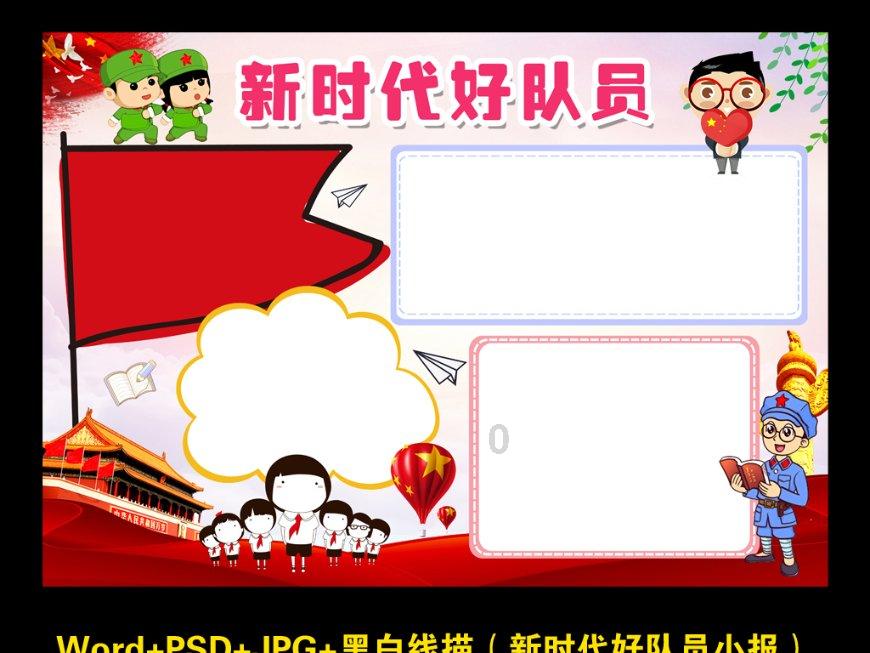 坚持创新驱动 延伸产业链条 加快推动电子信息产业高质量发展
